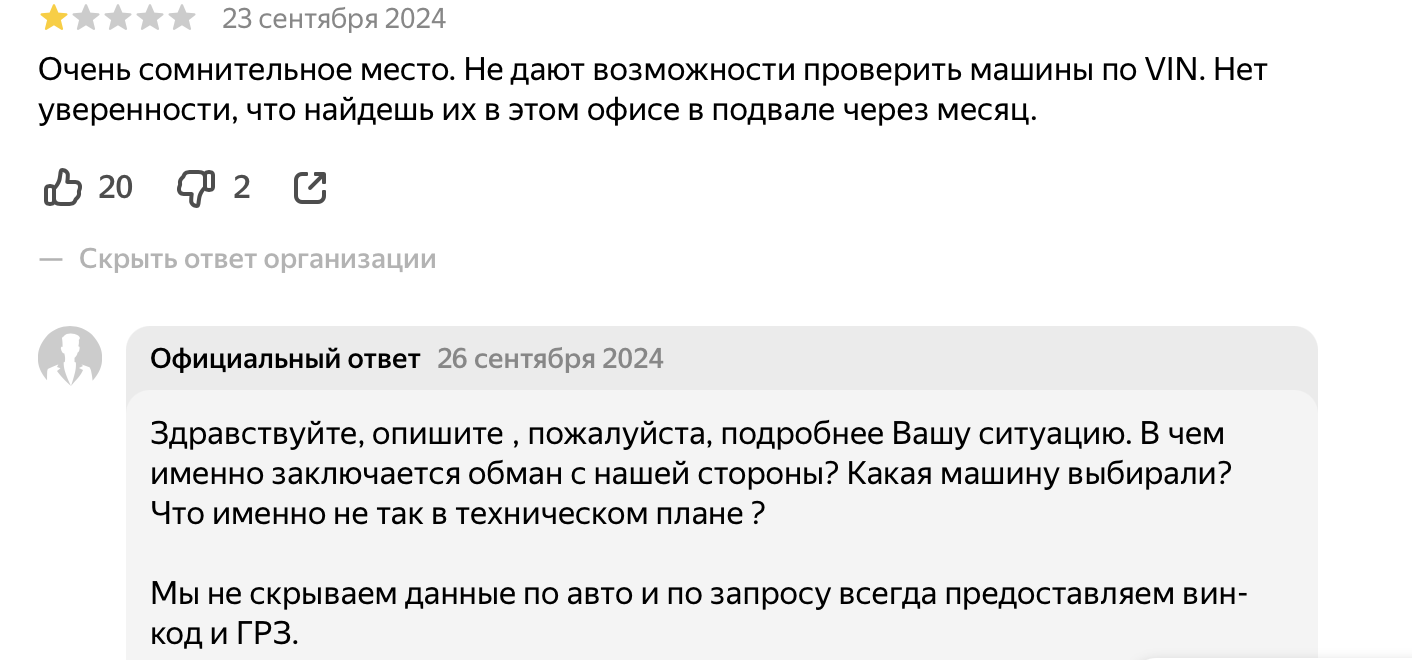 ИНВЕСТМАШИНА Аренда авто с выкупом Рассрочка Лизинг