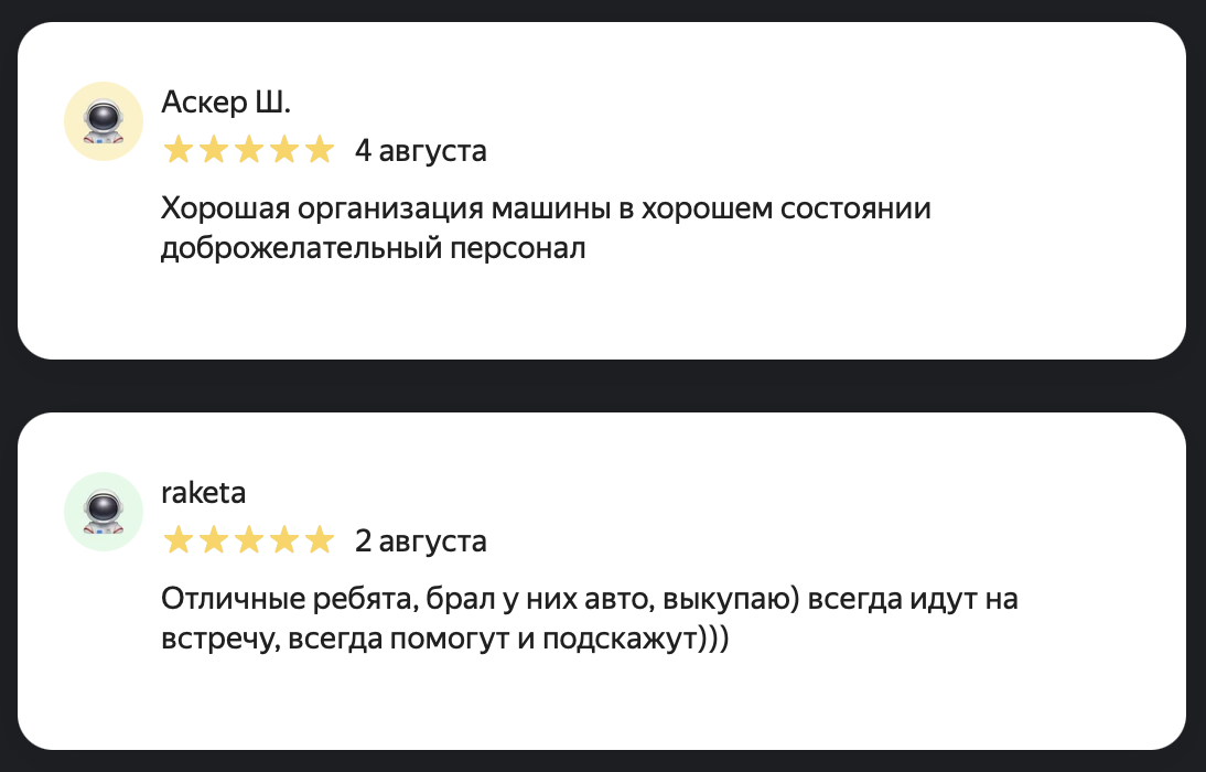 инвестмашина хмао