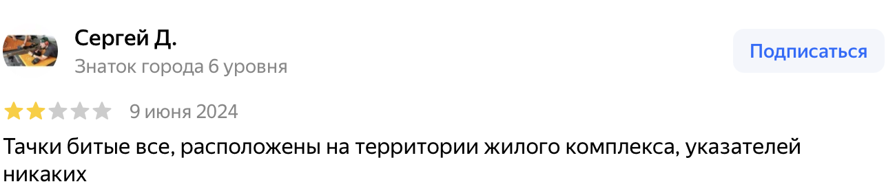 инвестмашина отзывы