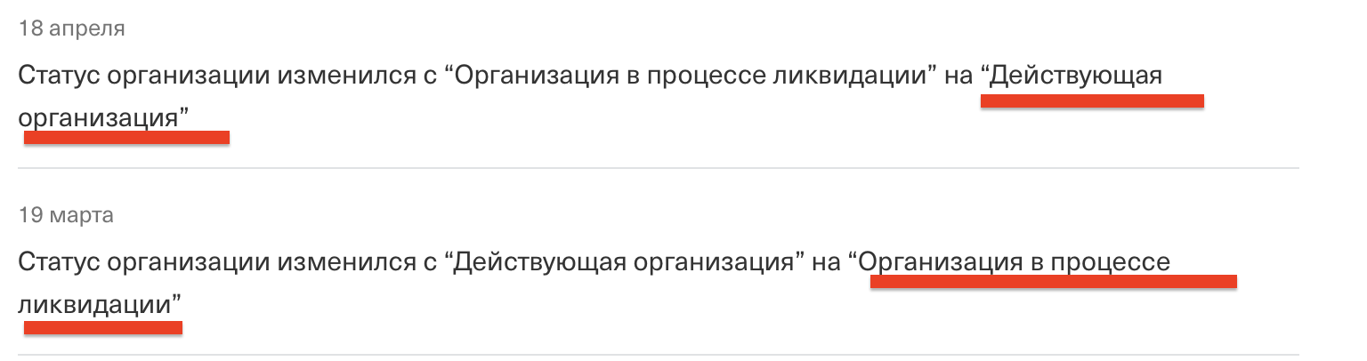 инвестмашина отзывы