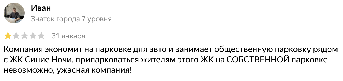 investmashina7