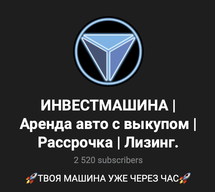 investmashina7