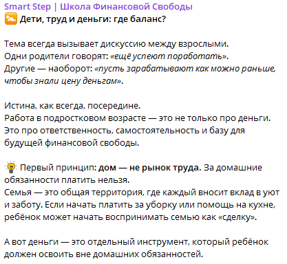 ИП МЯСНИКОВА АЛИСА АЛЕКСАНДРОВНА