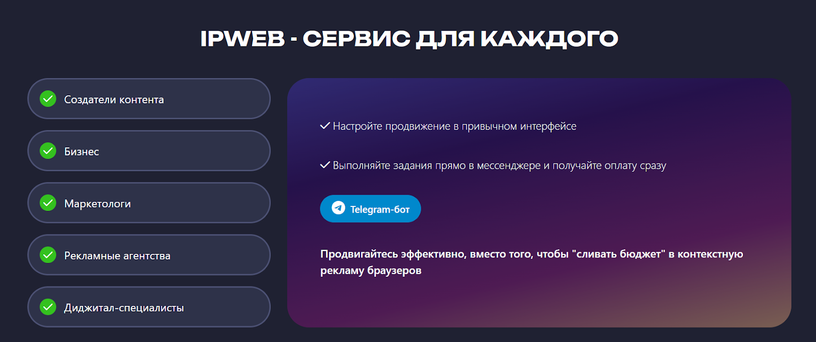 ip web