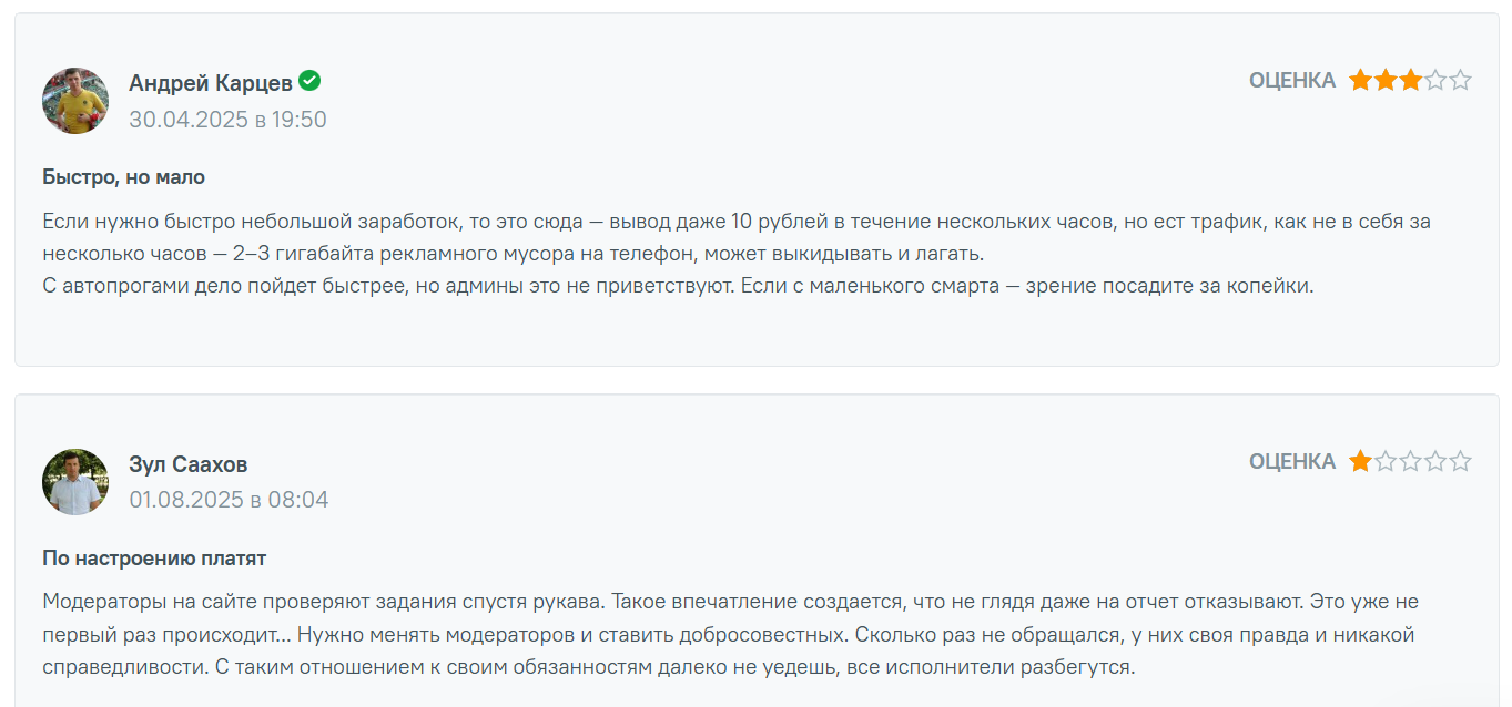 ip web отзывы telegram