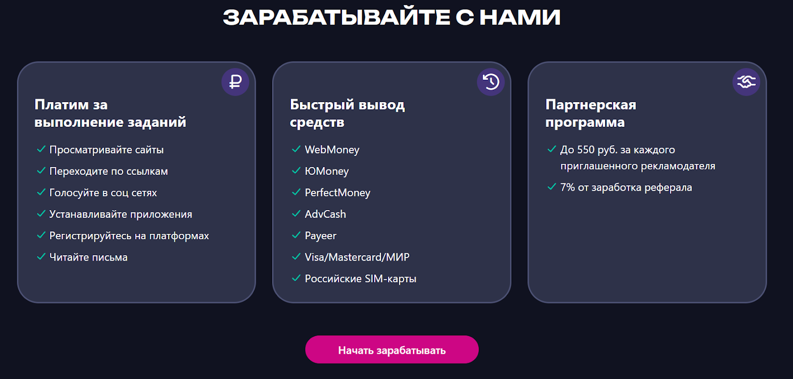 ipweb ru отзывы