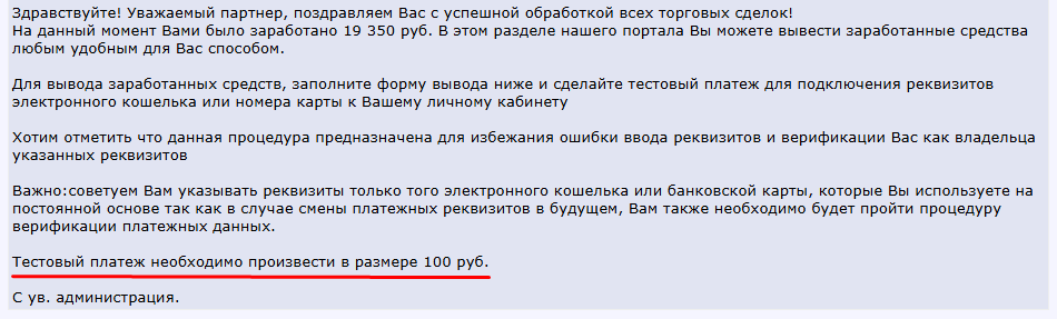 ITCONCEPTHOLDING