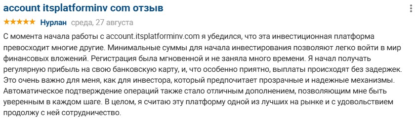 its tech limited отзывы