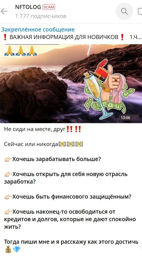 Изображение Денег
