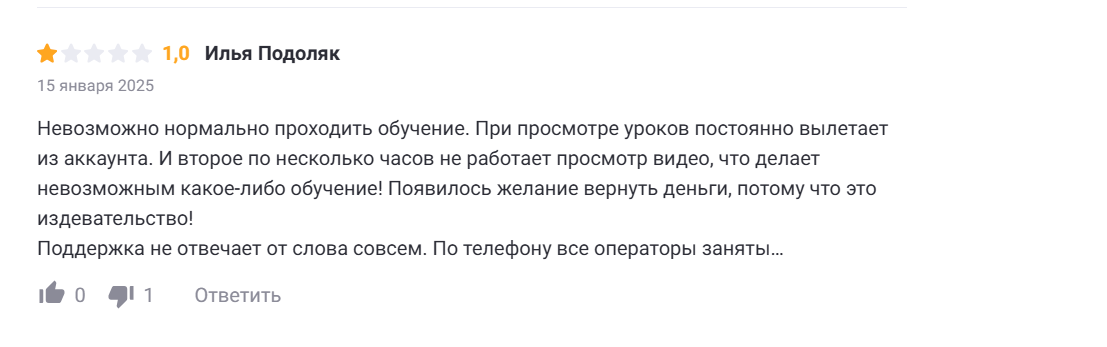 как инвестировать в золото школа московской биржи курс