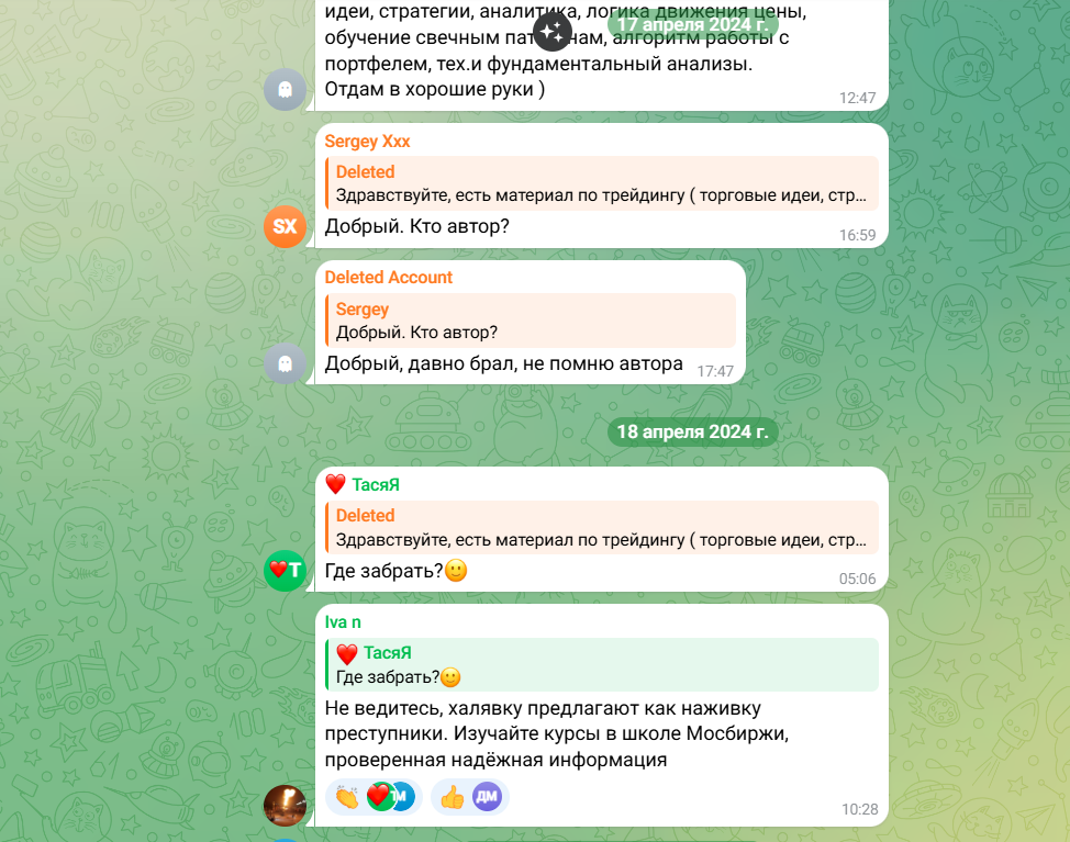 как инвестировать в золото школа московской биржи курс