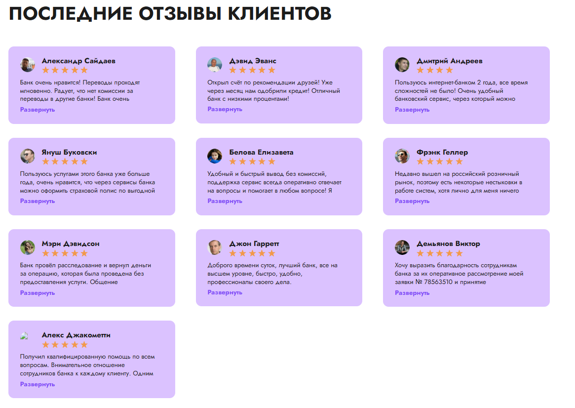 как вывести деньги с darling person