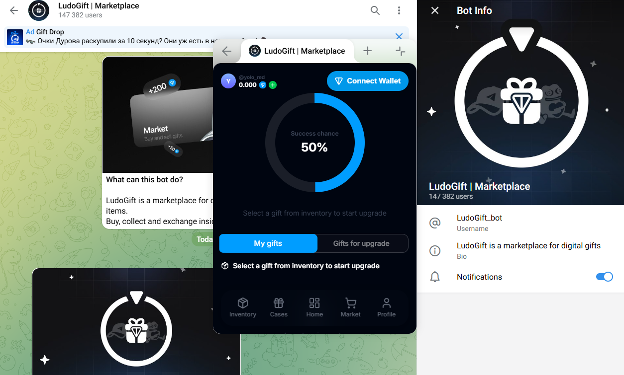 как вывести подарок с ludogift как вывести подарок с ludogift