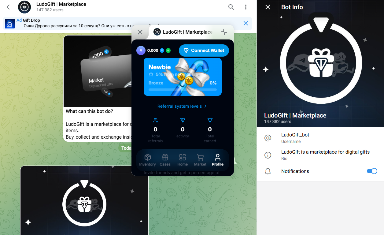 как вывести с лудогифта как вывести с лудогифта