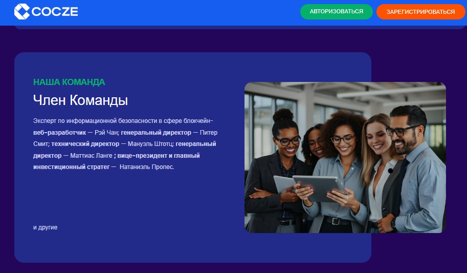 как вывести средства из кошелька cocze com