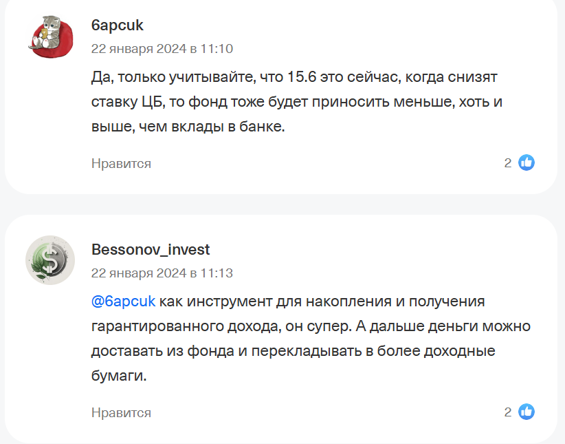 как заработать на денежном рынке tmon как заработать на денежном рынке tmon
