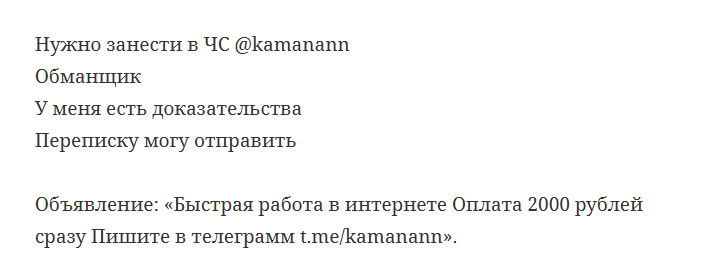 kamanann