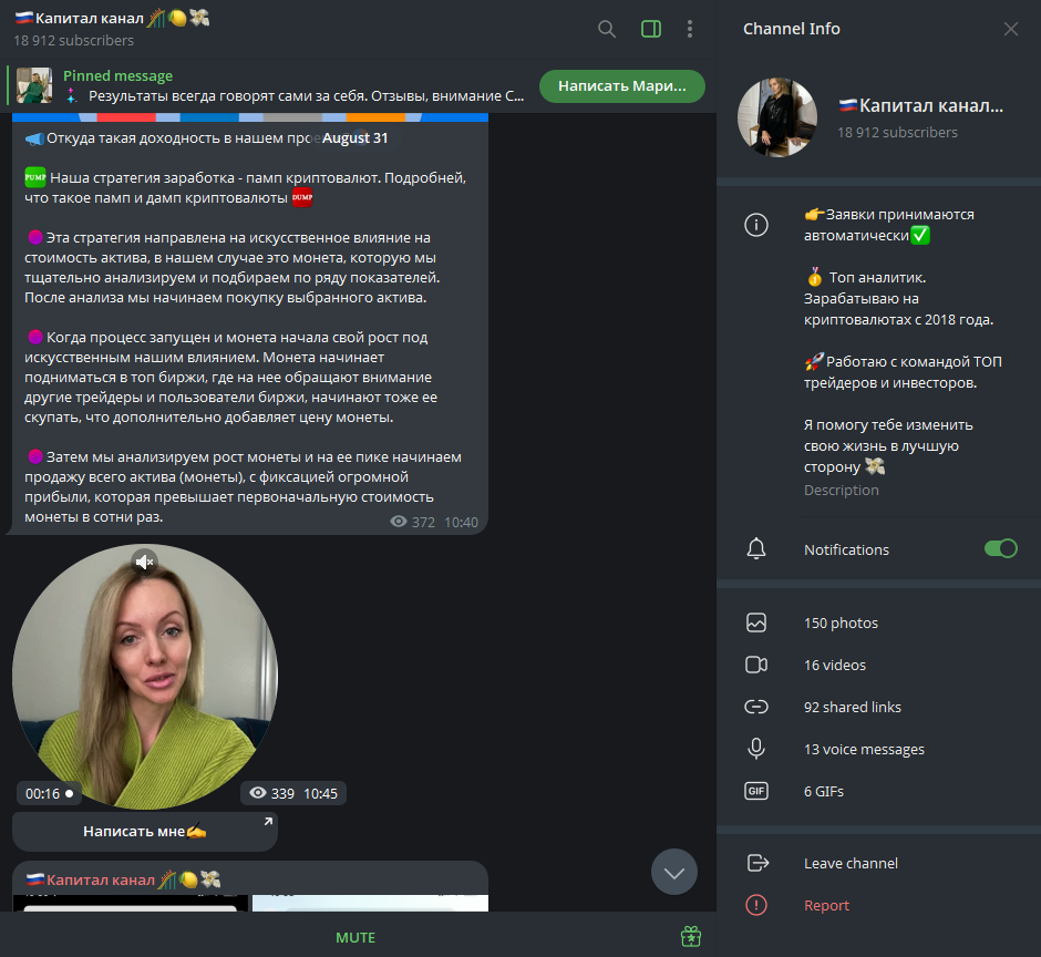 капитал канал телеграмм канал