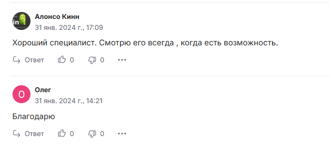 Кауфман Сергей Александрович образование