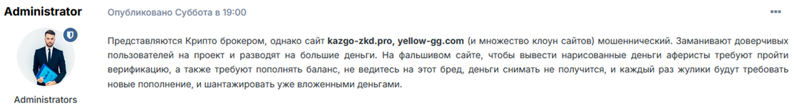 kazgo zkd pro