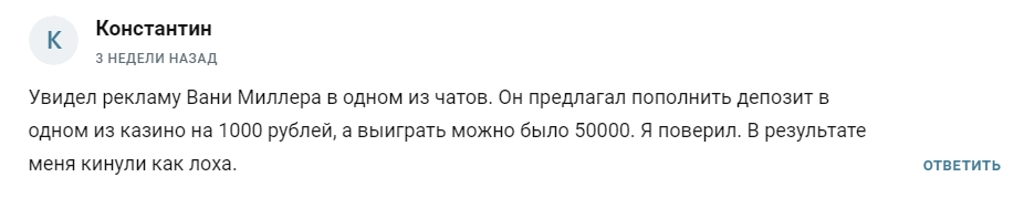 казинохак