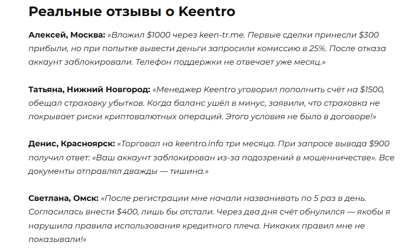 keen tr me keen tr me