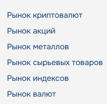 keen tro pro отзывы