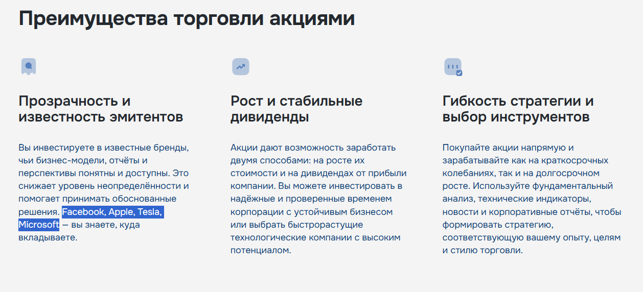 keentro биржа