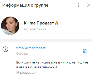 killmeAfterSupper