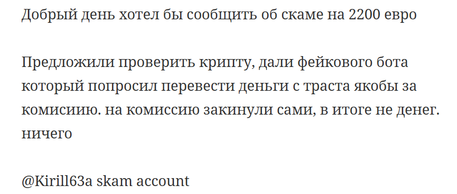 Кирилл Краснощеков