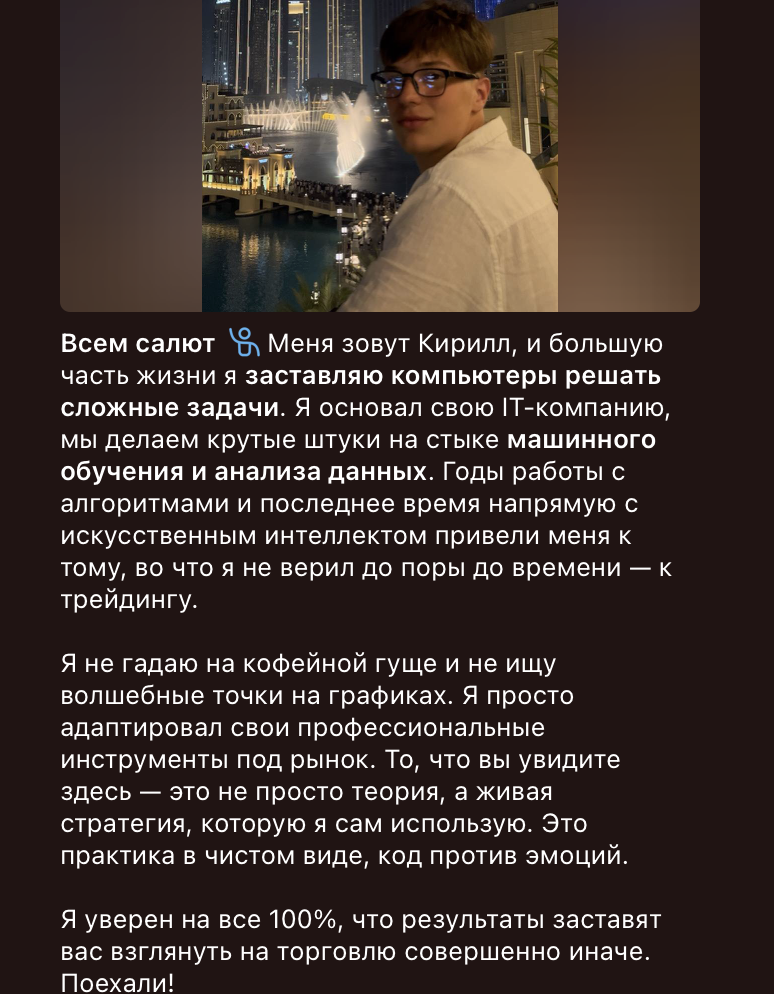 kirill volkoov