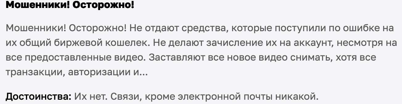 Kirill Volkov TRADE
