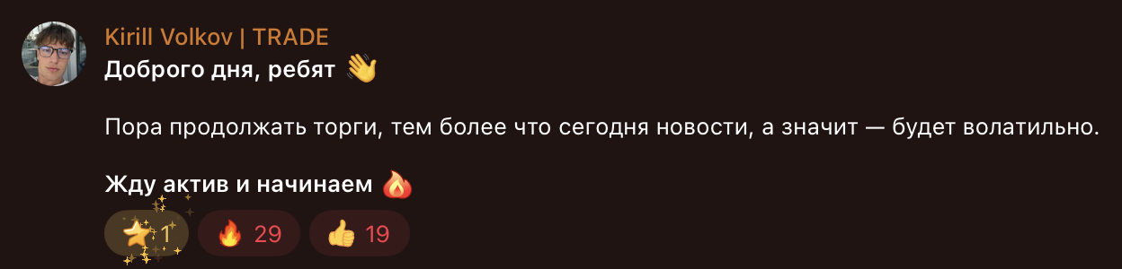 Kirill Volkov TRADE