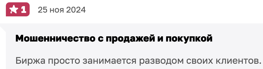 Кирилл Волков Трейд