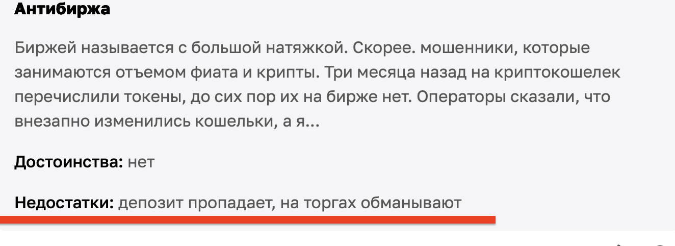 кирилл волков трейдер
