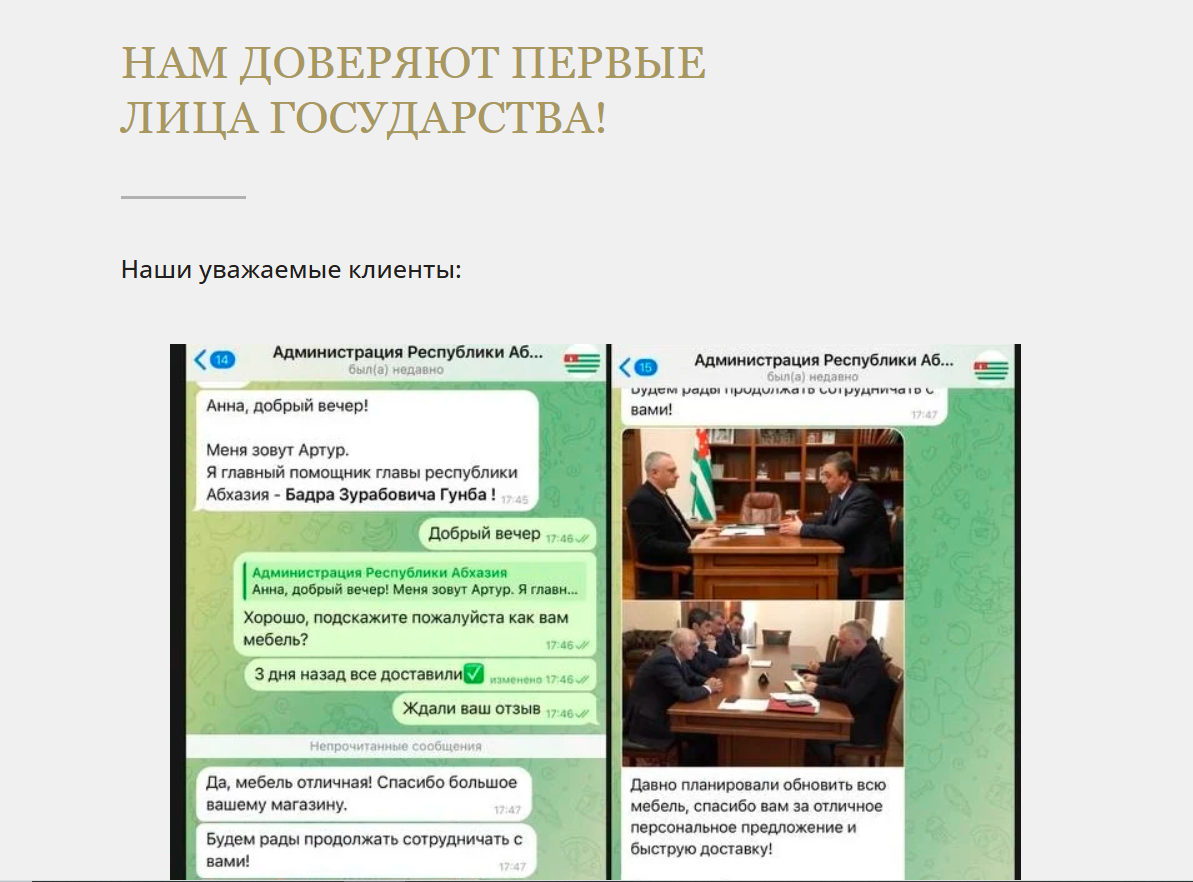 компания drawing house отзывы