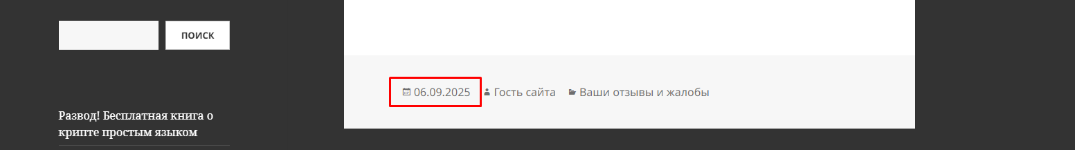 Копитрейдинг Pro