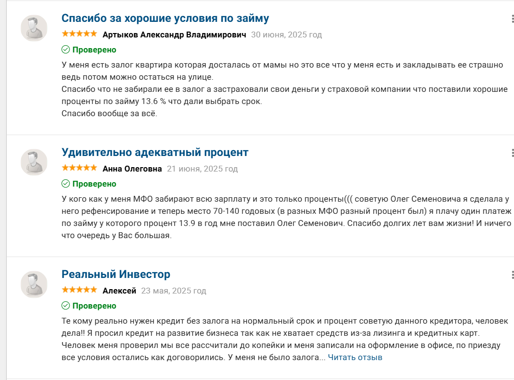 коршаков олег семенович инвестор отзывы