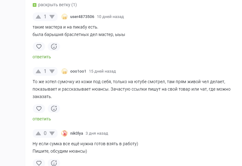 кожевня лыкова отзывы телеграм кожевня лыкова отзывы телеграм