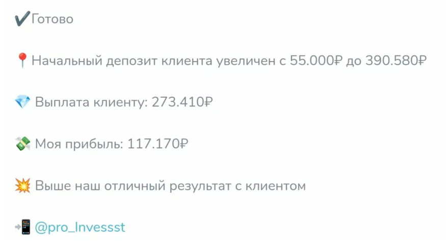 Крипта деньги