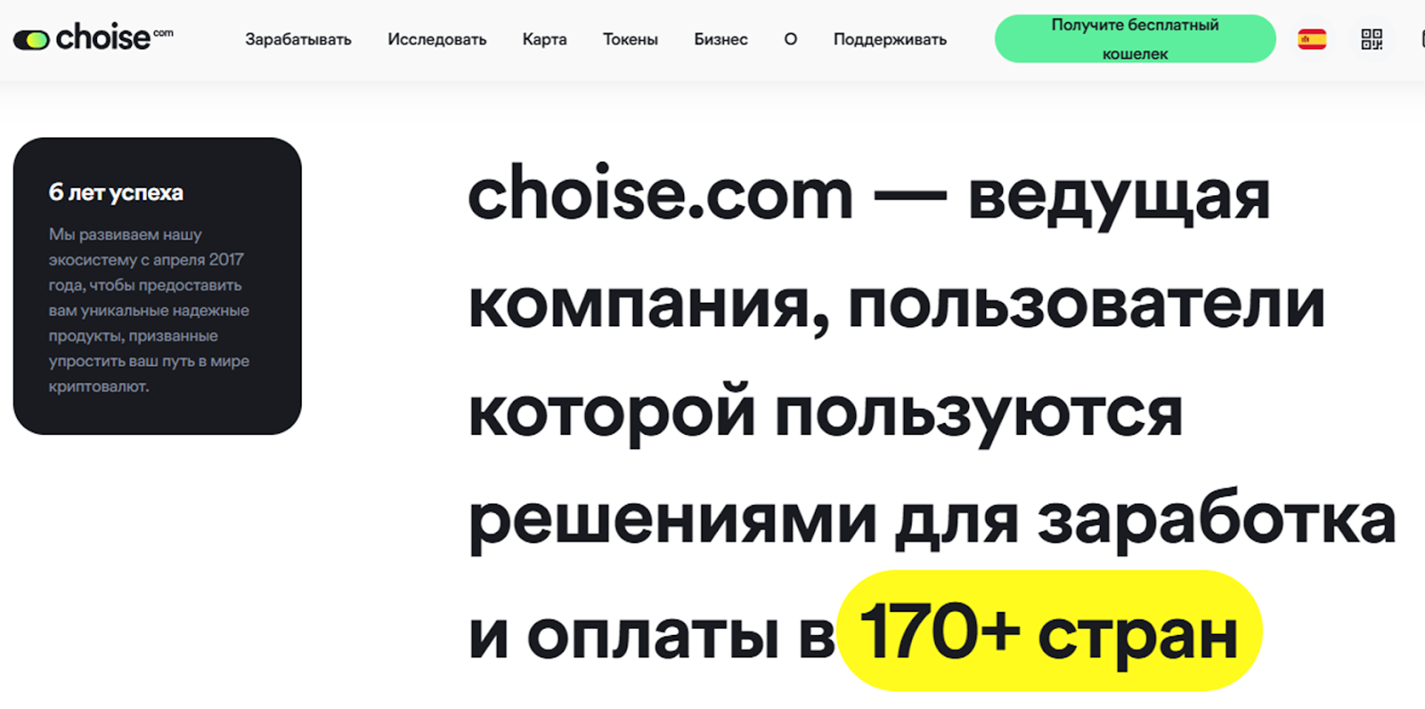 криптериум криптериум