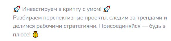 Крипто Грамотность