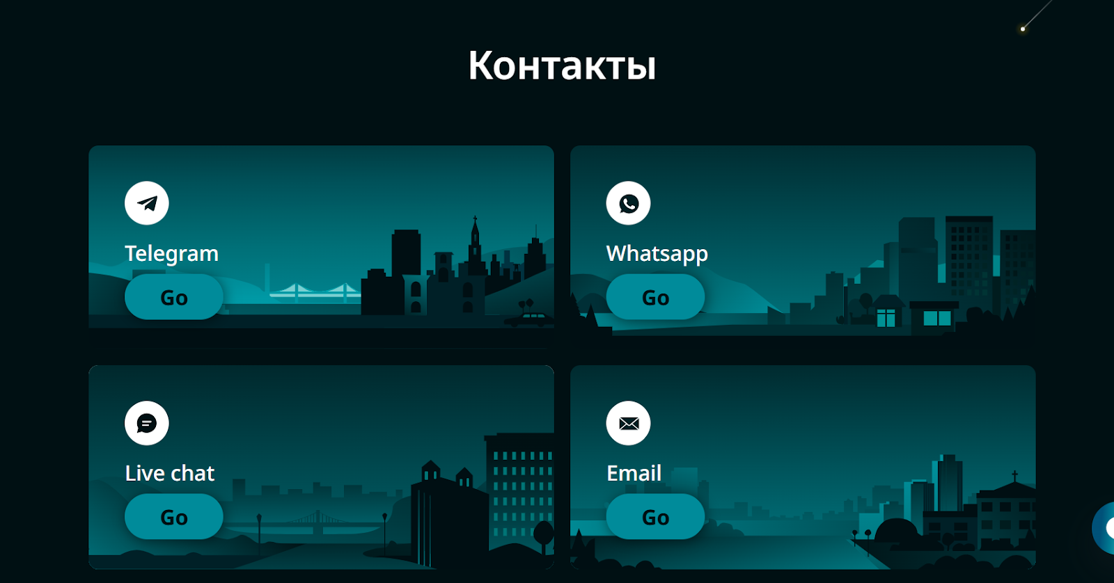 крипто сити ул республики 6 тюмень отзывы