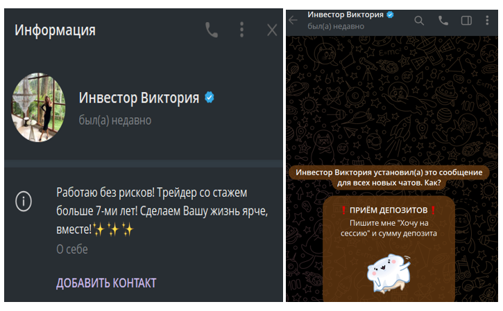 КриптоГрамотность