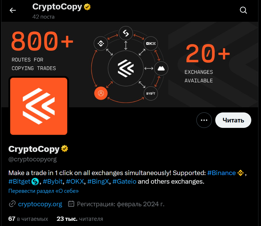 криптокопи криптокопи