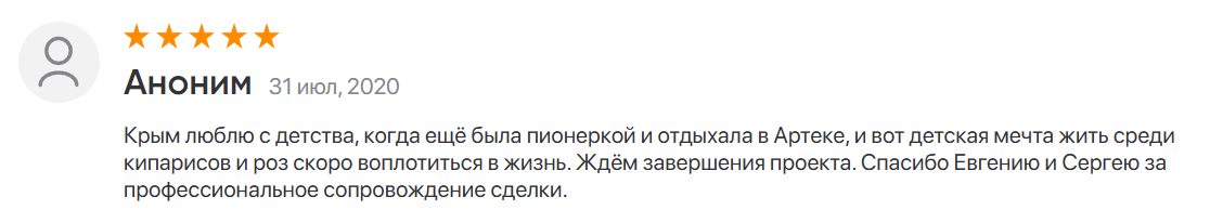 Крымская резиденция Алушта отзывы Крымская резиденция Алушта отзывы
