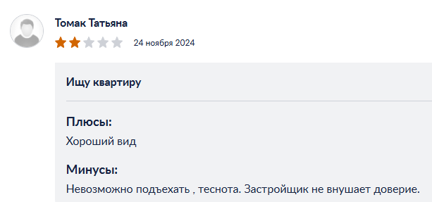 Крымская резиденция Алушта отзывы инвесторов Крымская резиденция Алушта отзывы инвесторов