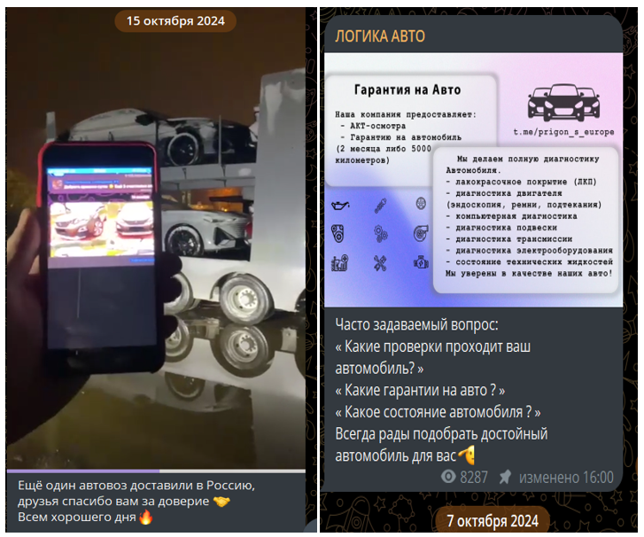 кто создал телеграмм канал логика авто