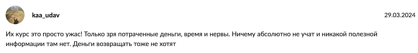 курс