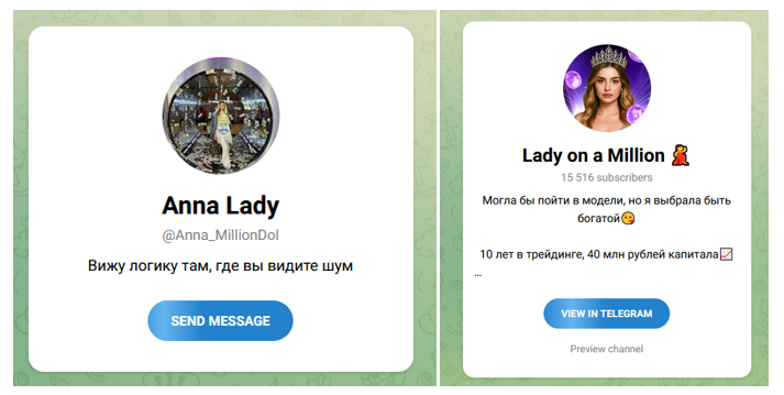 Lady on a Million